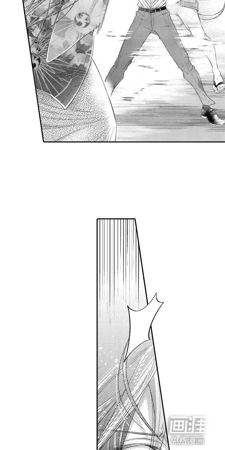 第5章：沟鼠