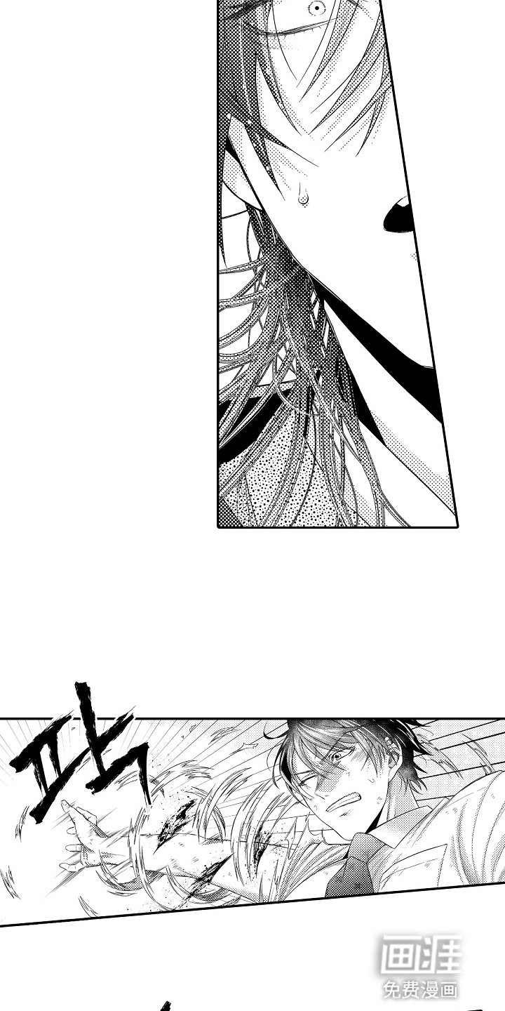 第5章：沟鼠