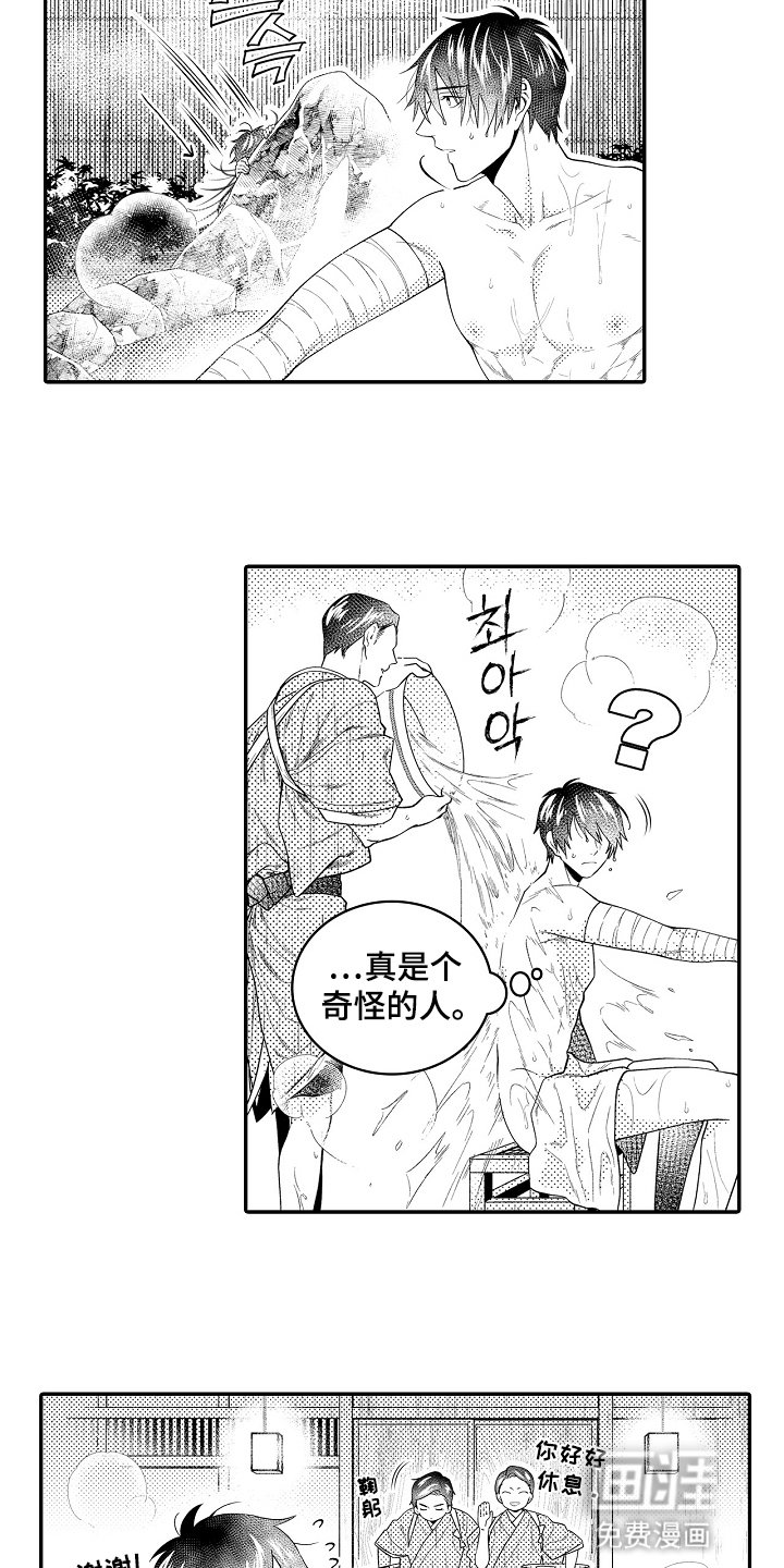 第6章：守门人