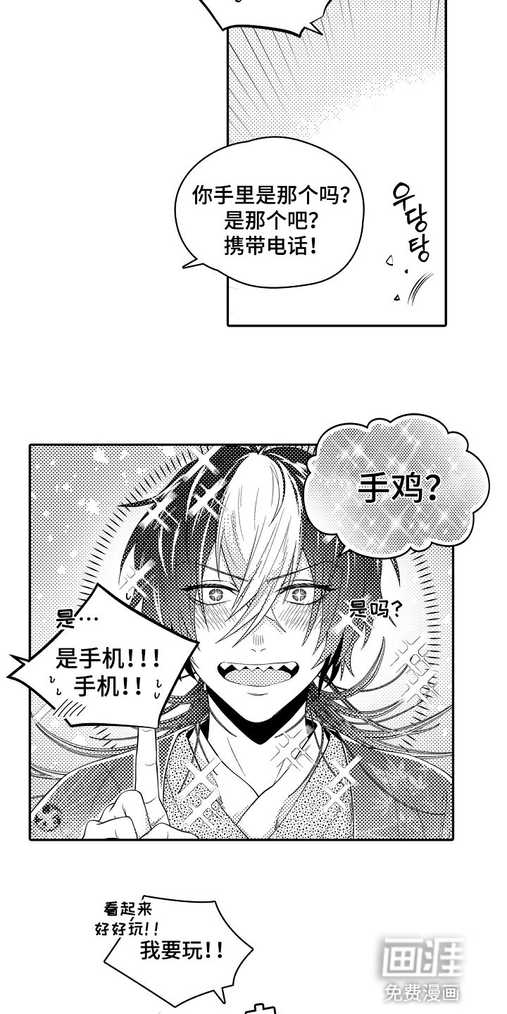 第7章：出现尸体
