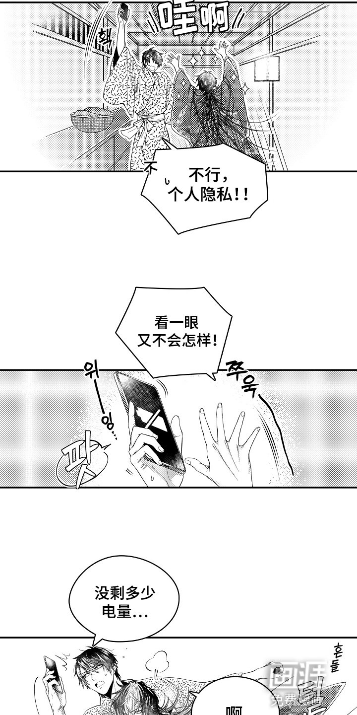 第7章：出现尸体