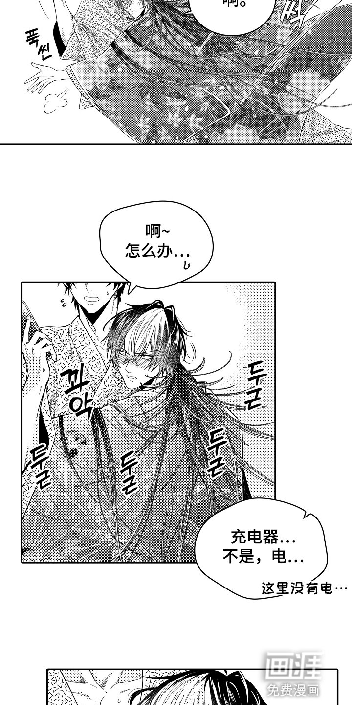 第7章：出现尸体