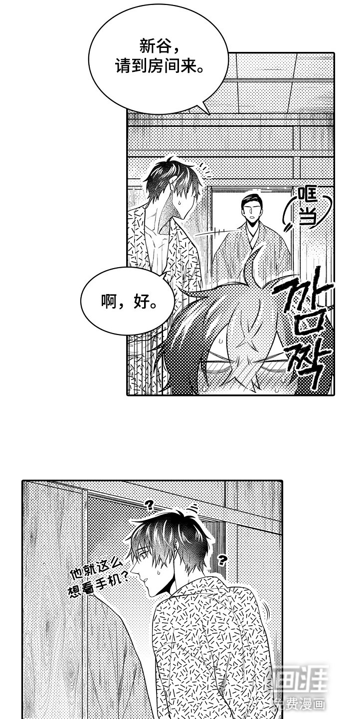 第7章：出现尸体