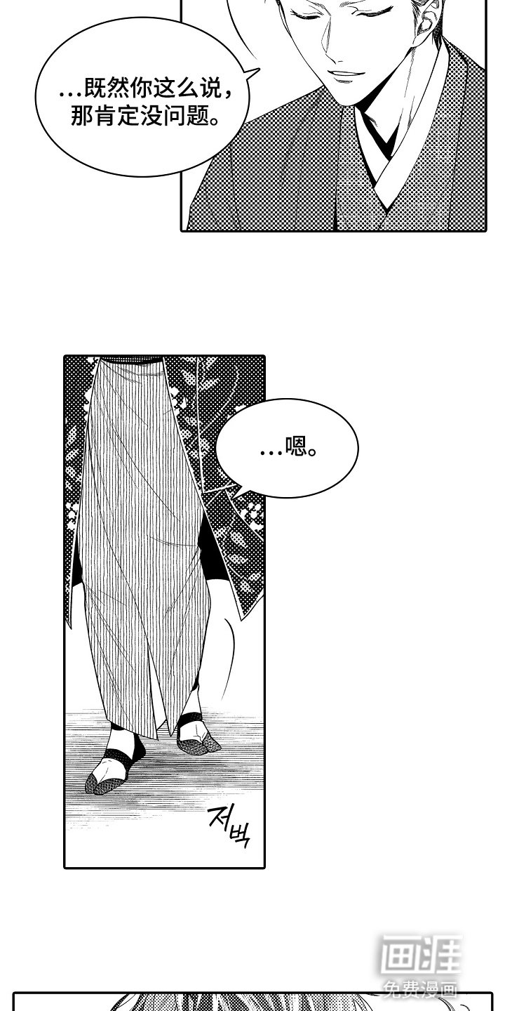 第9章：分歧