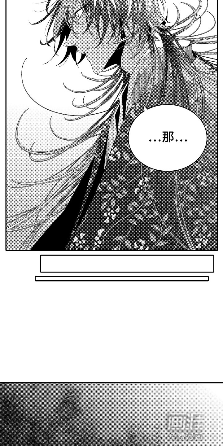 第9章：分歧