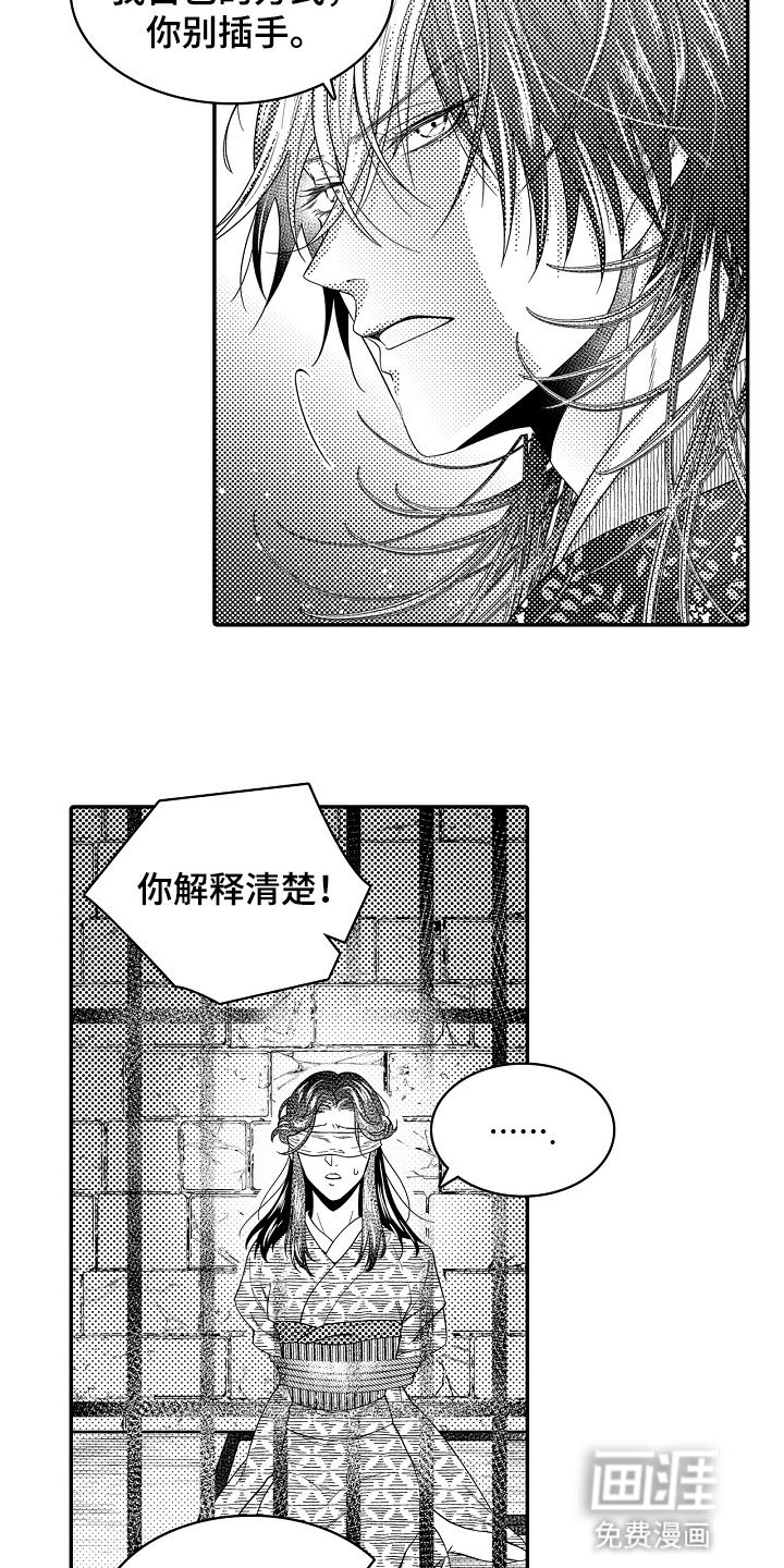 第9章：分歧