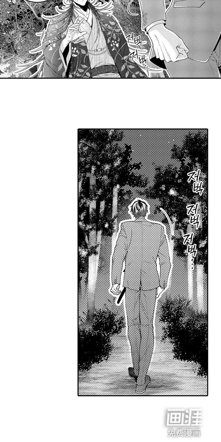 第9章：分歧