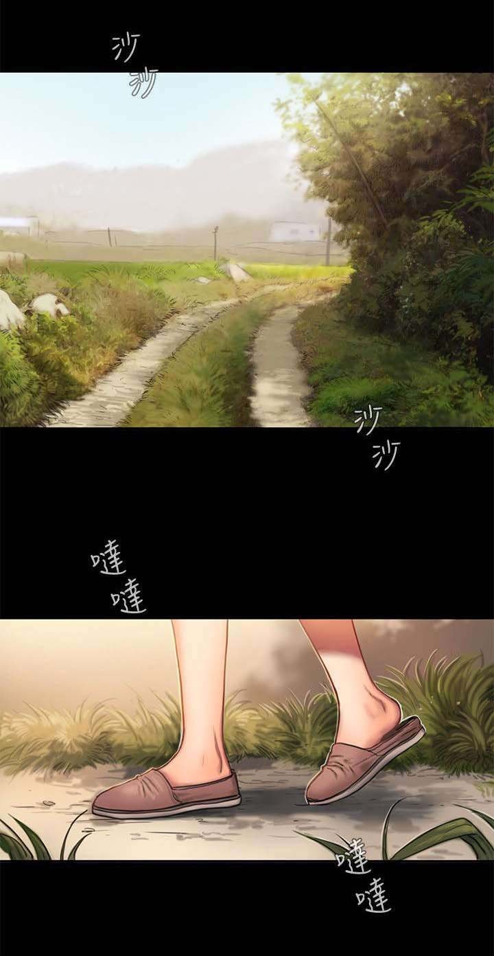 第1章：离家的女人