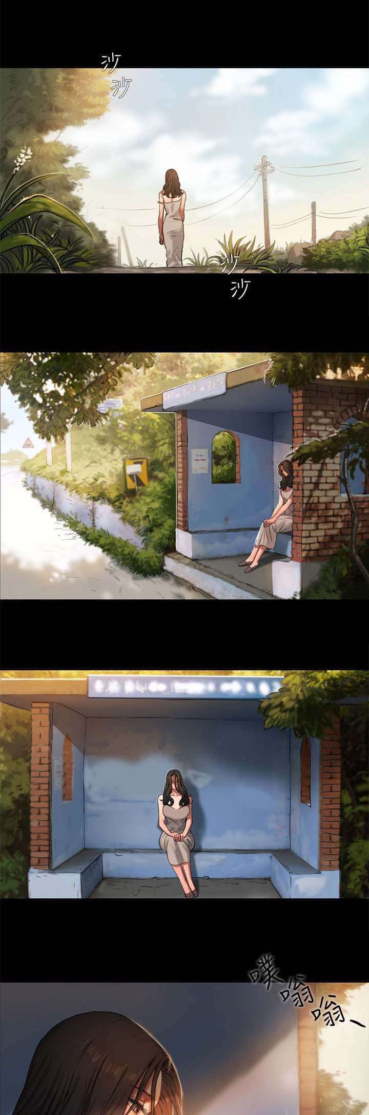 第1章：离家的女人