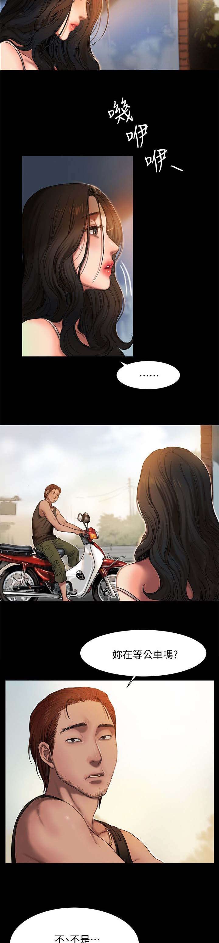 第1章：离家的女人