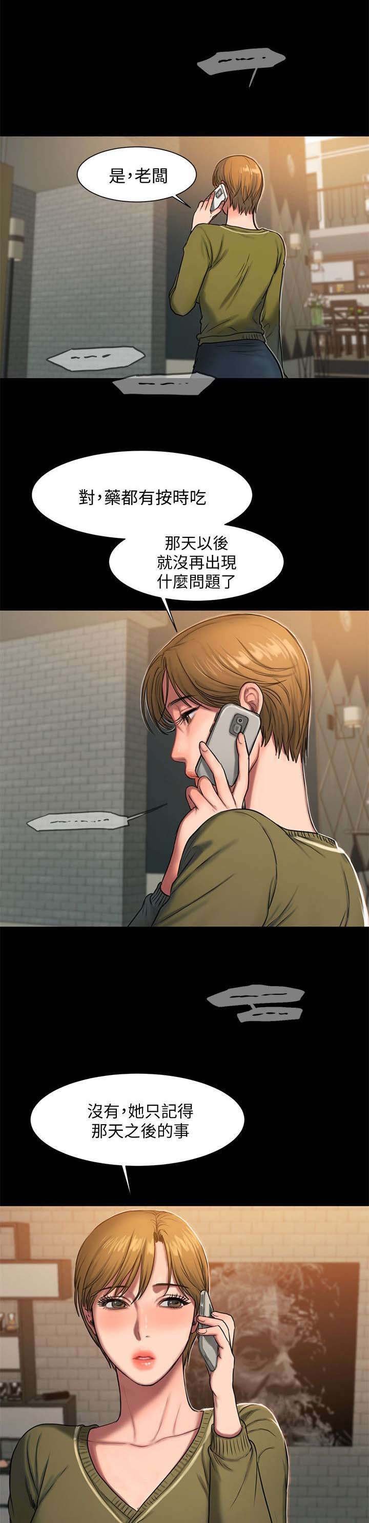 第10章：照顾
