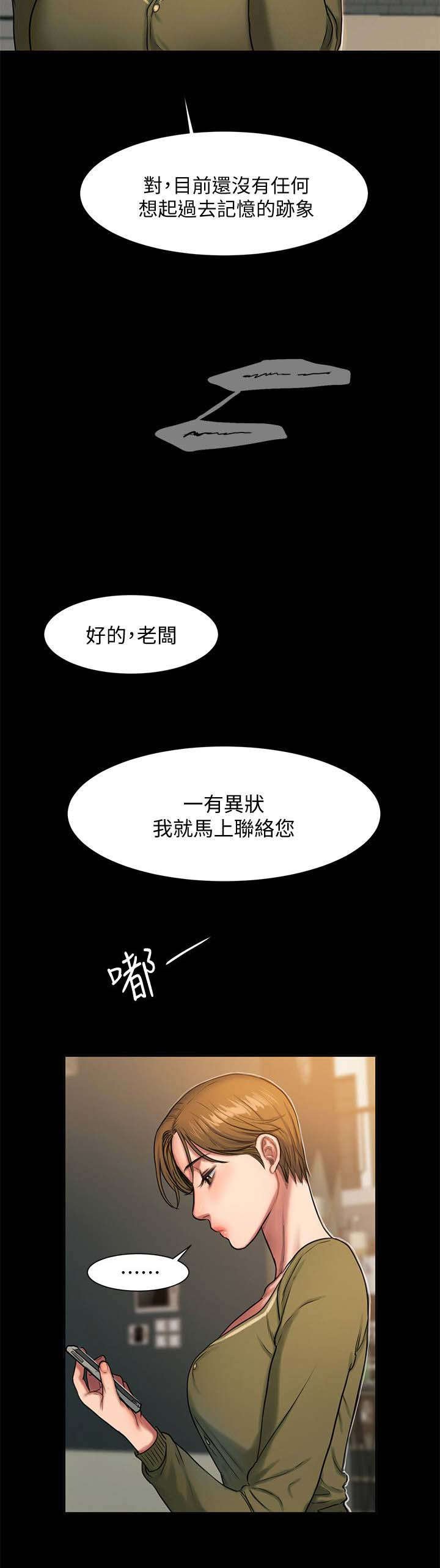 第10章：照顾