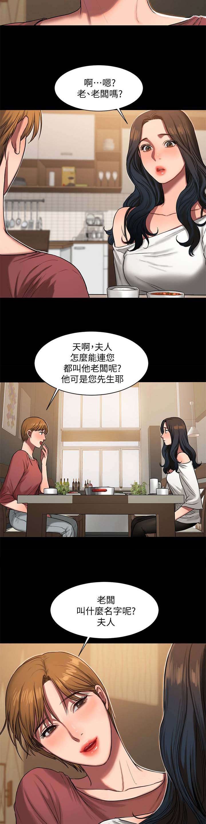 第10章：照顾