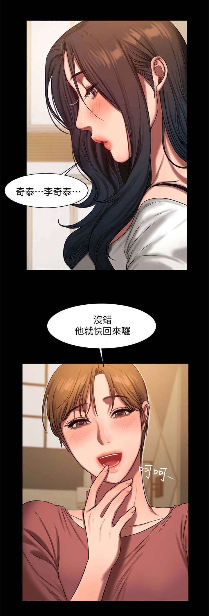 第10章：照顾
