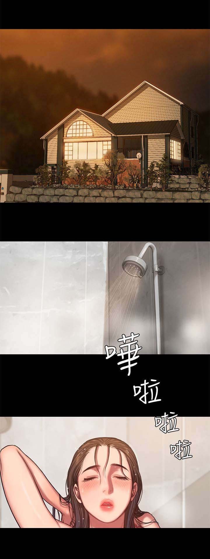 第10章：照顾