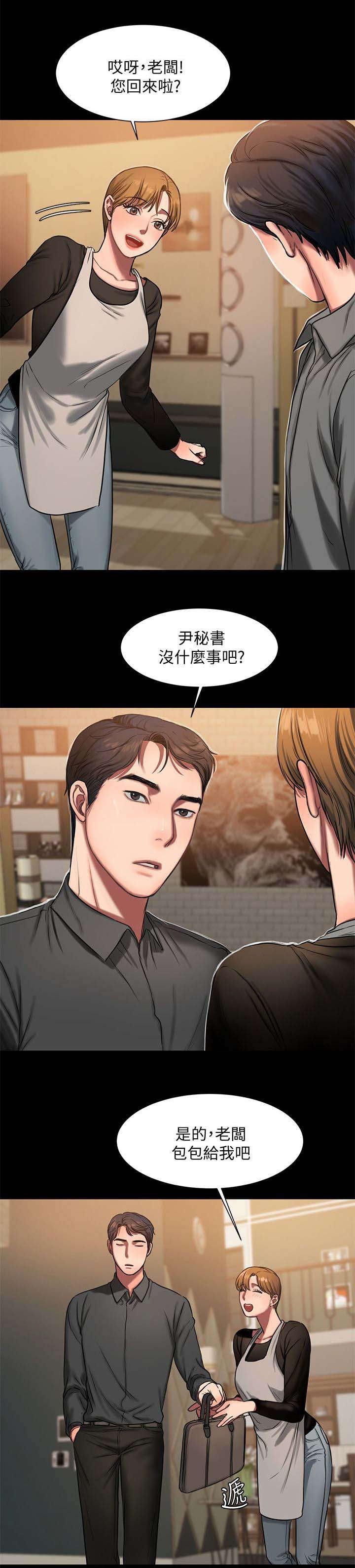 第10章：照顾