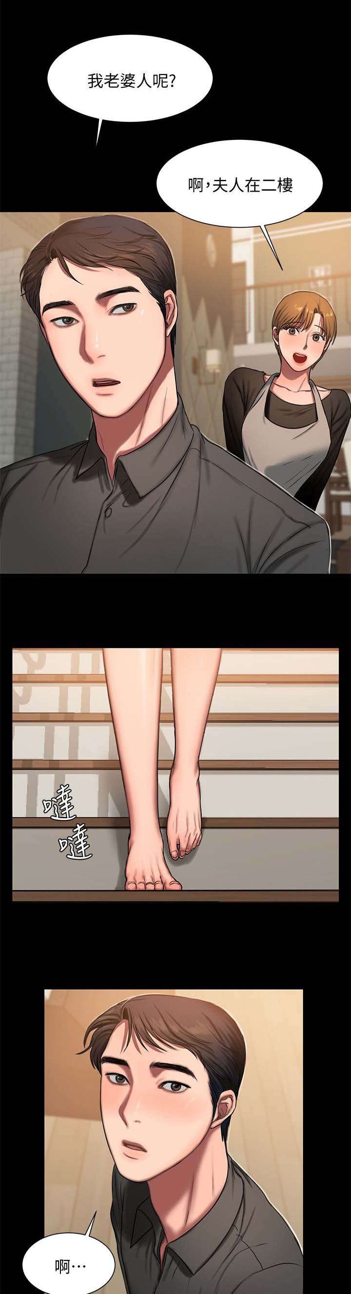 第10章：照顾