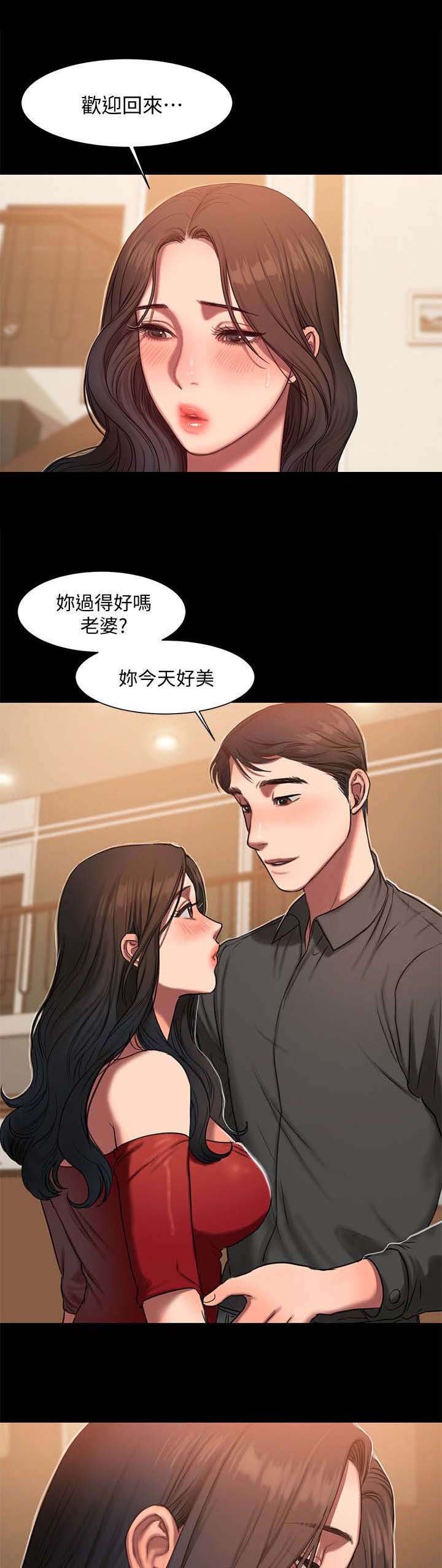 第11章：我想你