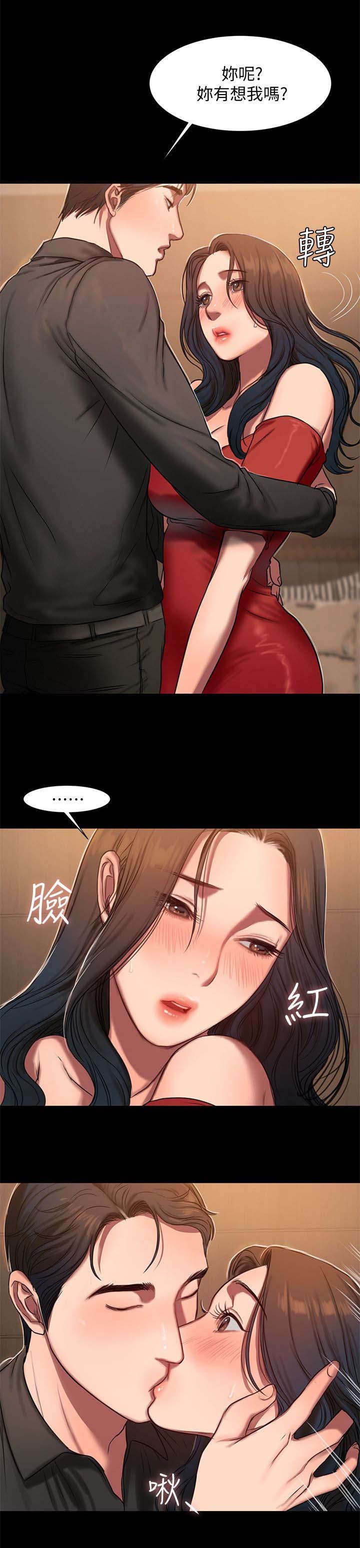 第11章：我想你
