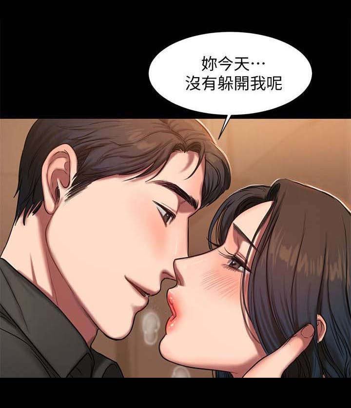 第11章：我想你