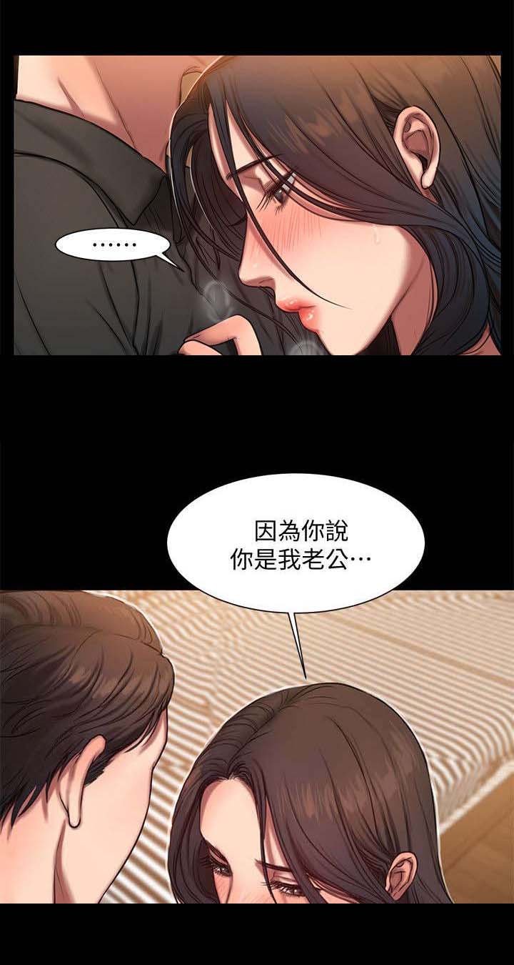 第11章：我想你