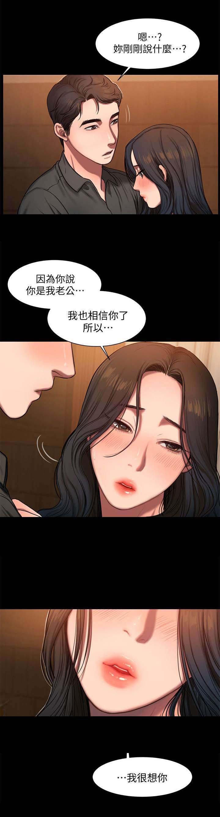 第11章：我想你