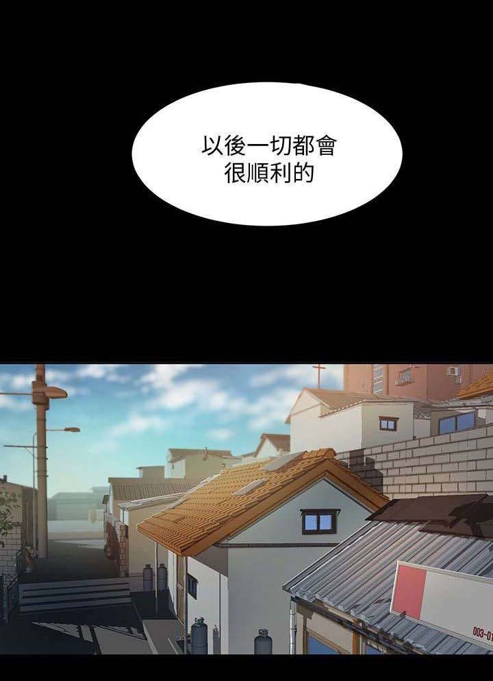 第12章：感觉