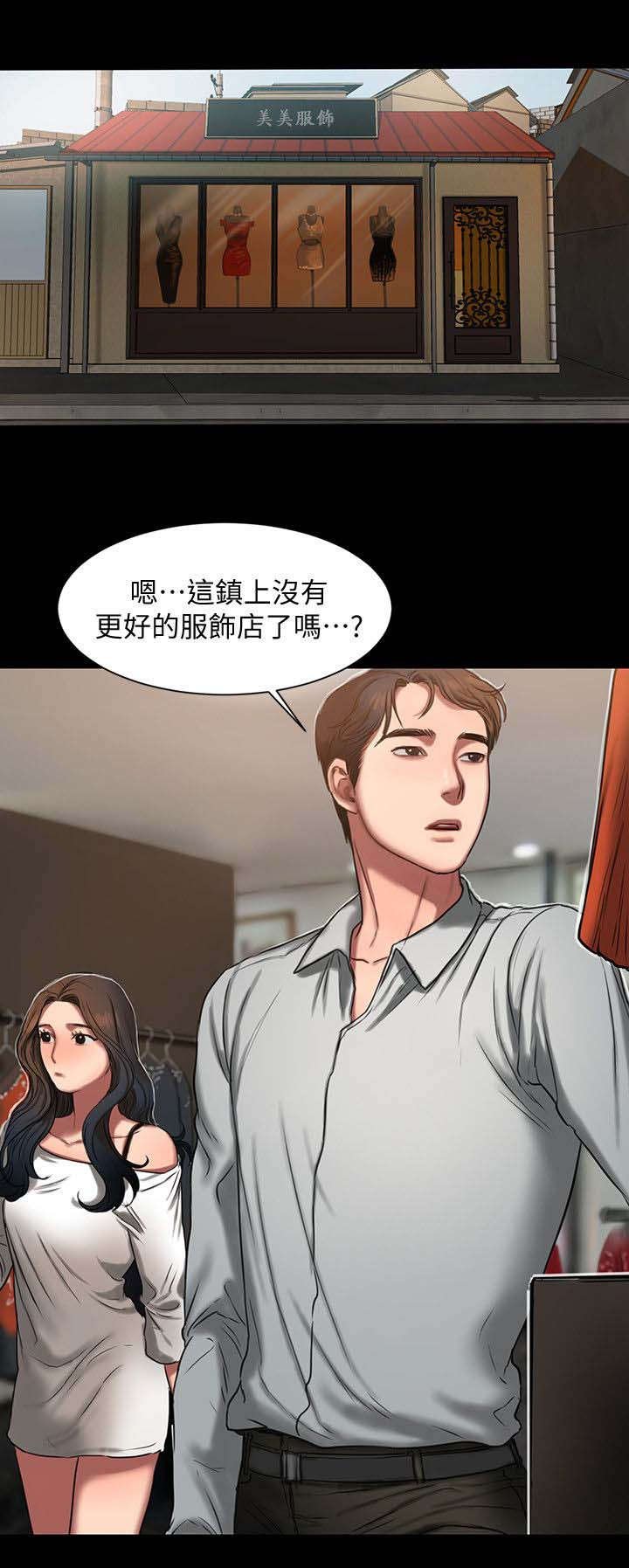 第12章：感觉