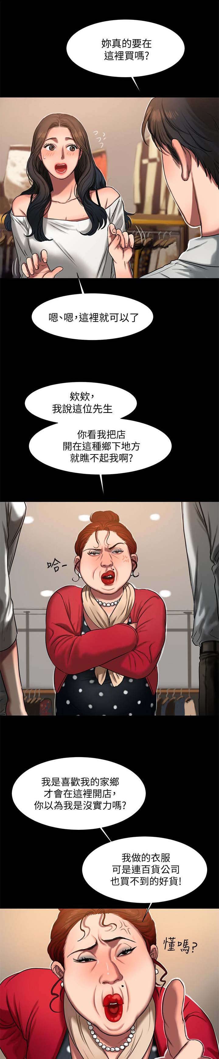 第12章：感觉