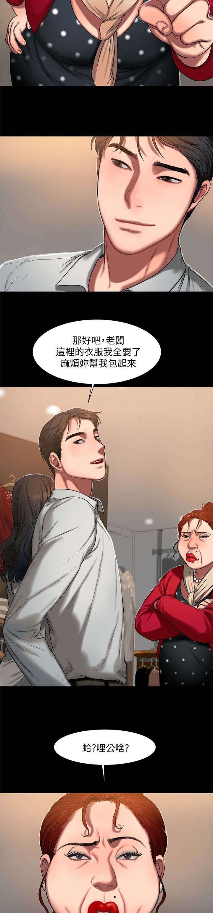 第12章：感觉