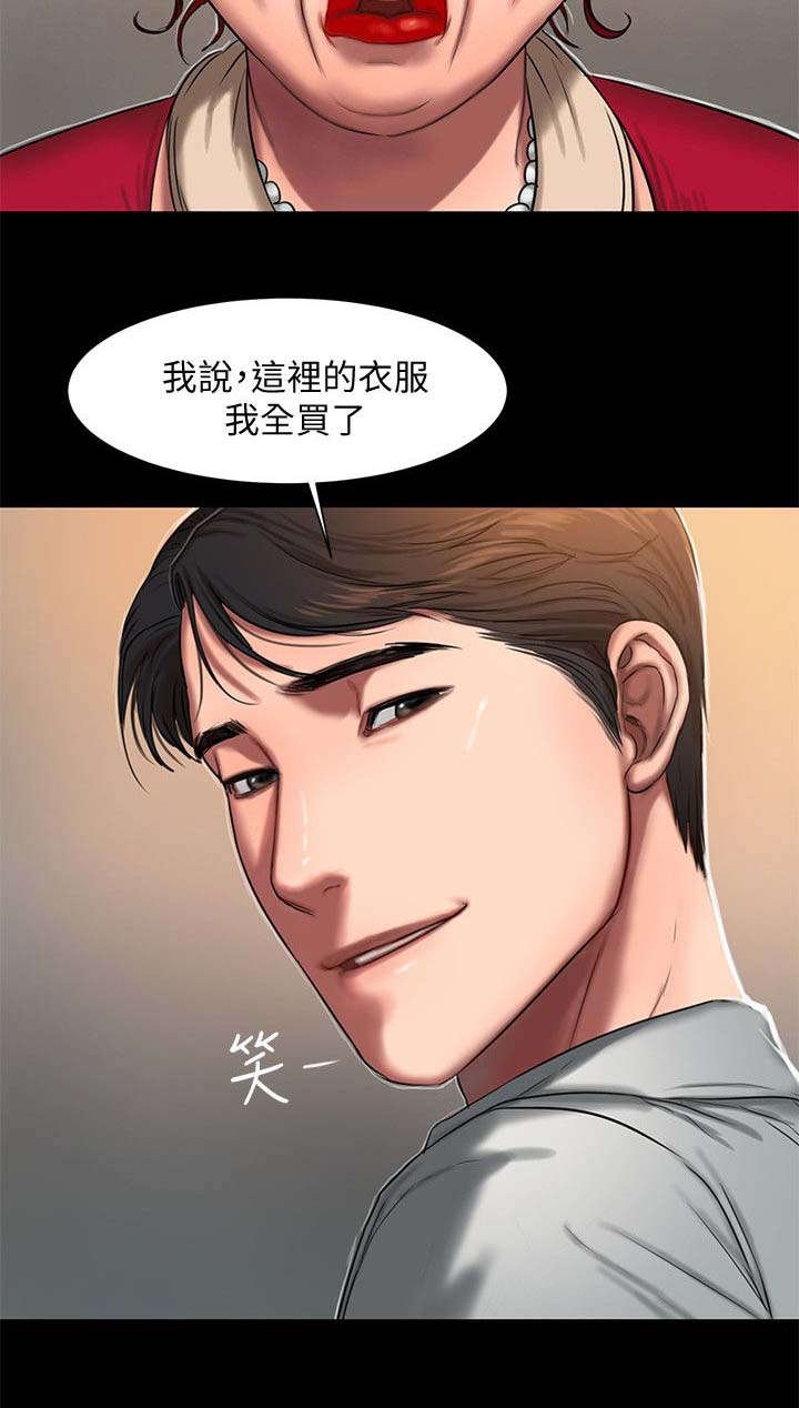 第12章：感觉