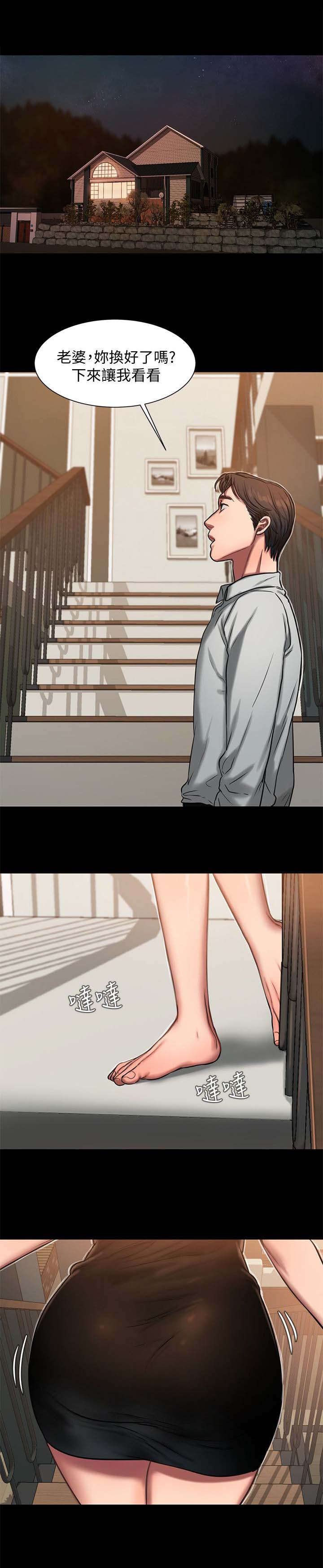 第12章：感觉