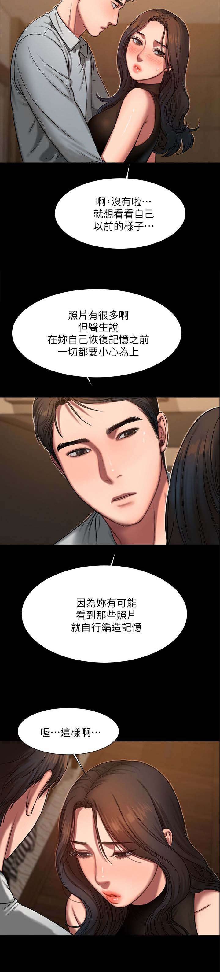 第13章：照片