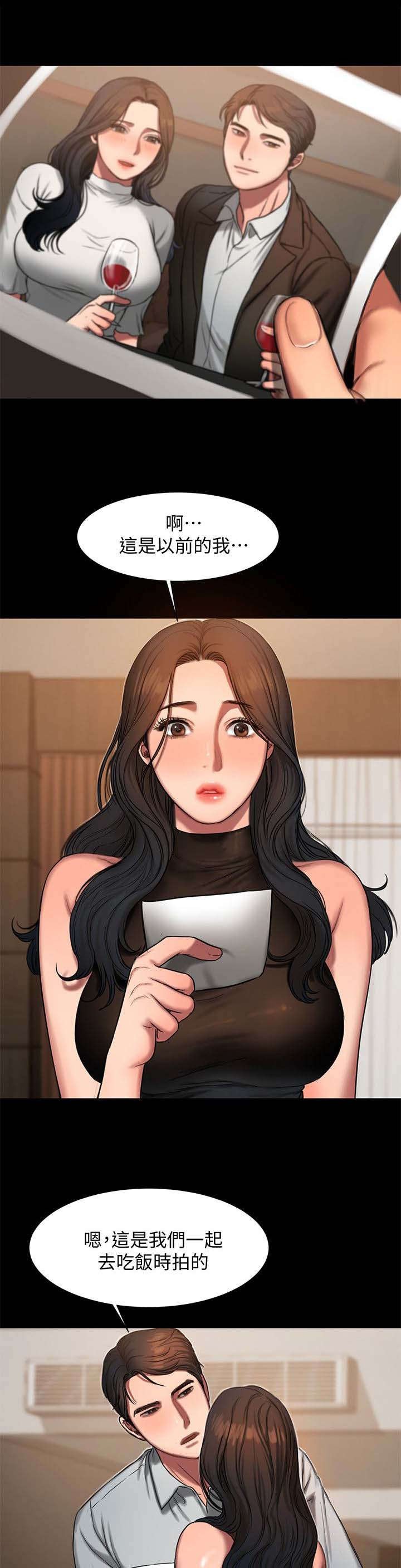 第14章：不用担心