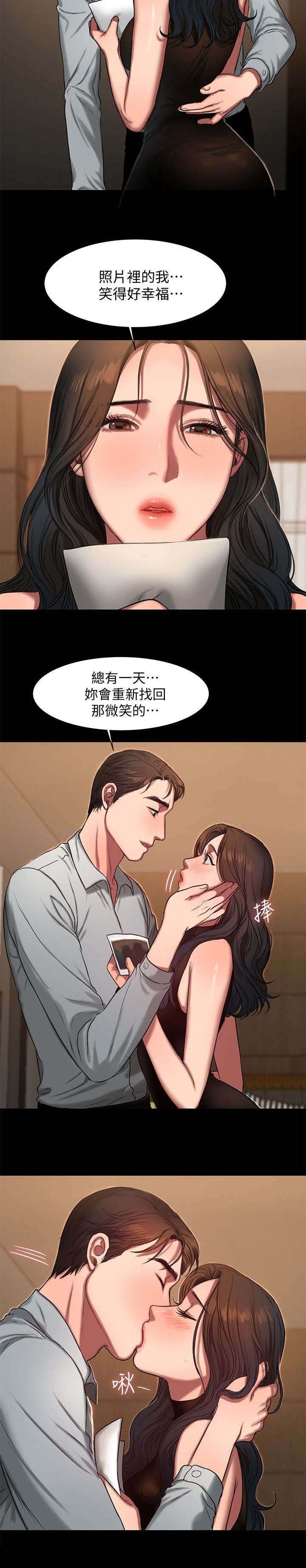 第14章：不用担心