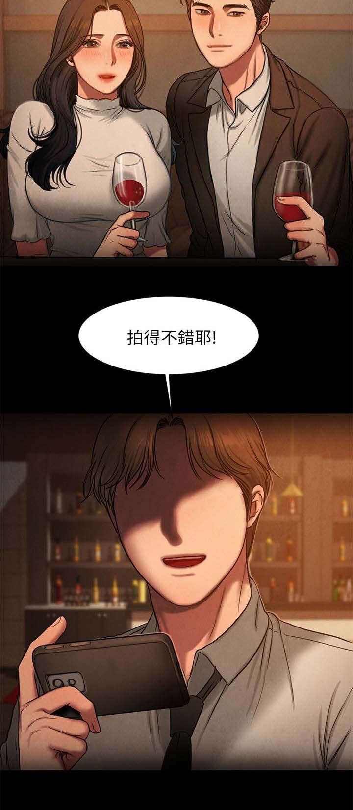 第14章：不用担心