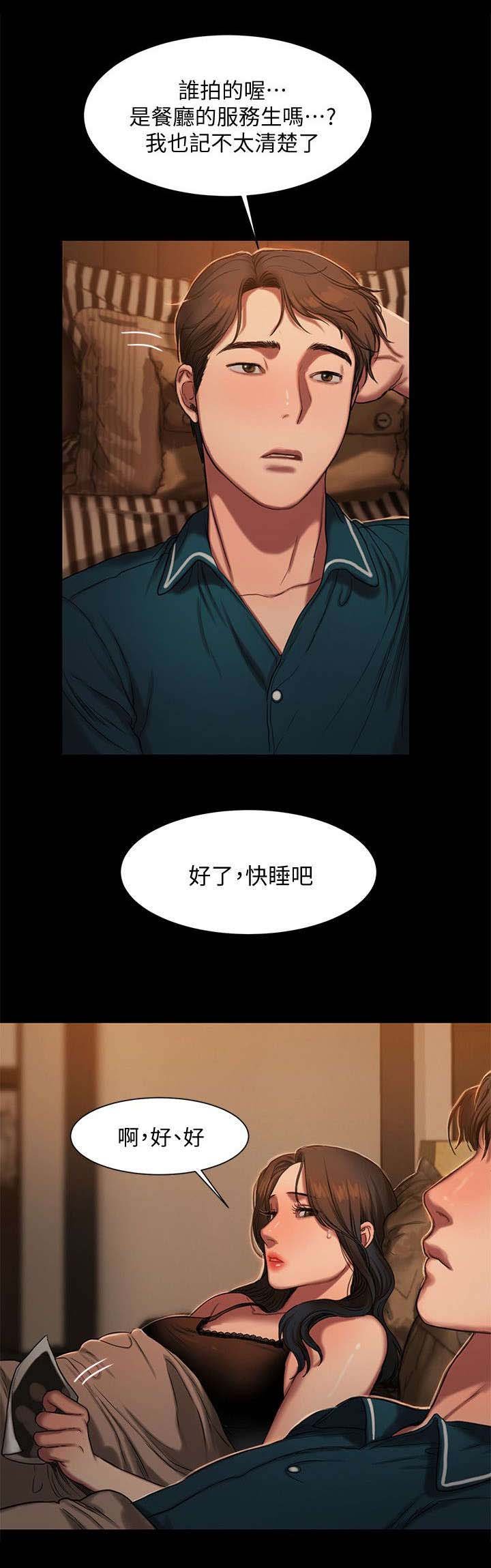 第14章：不用担心