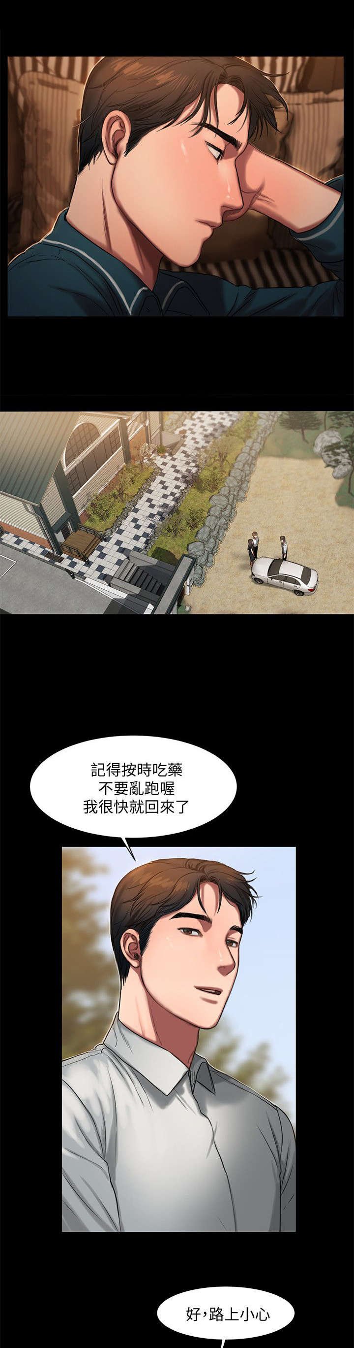 第14章：不用担心