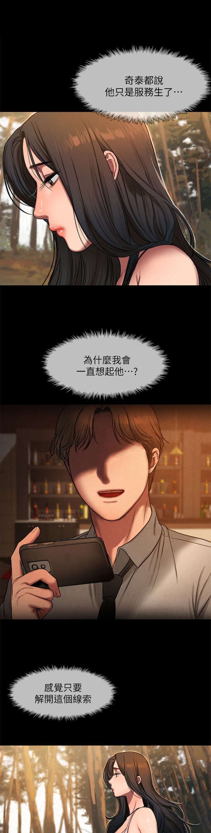 第15章：绑架