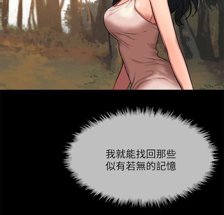 第15章：绑架