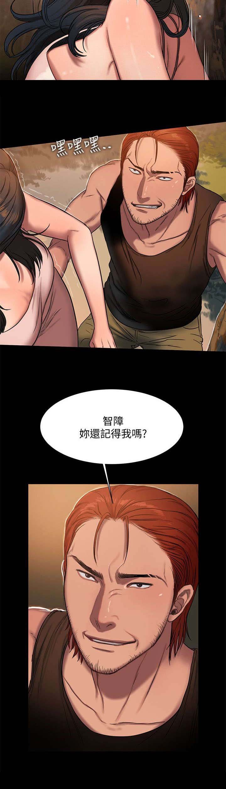 第15章：绑架