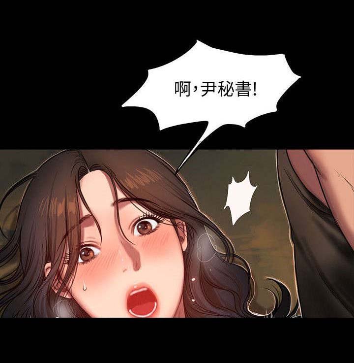 第16章：再次反击
