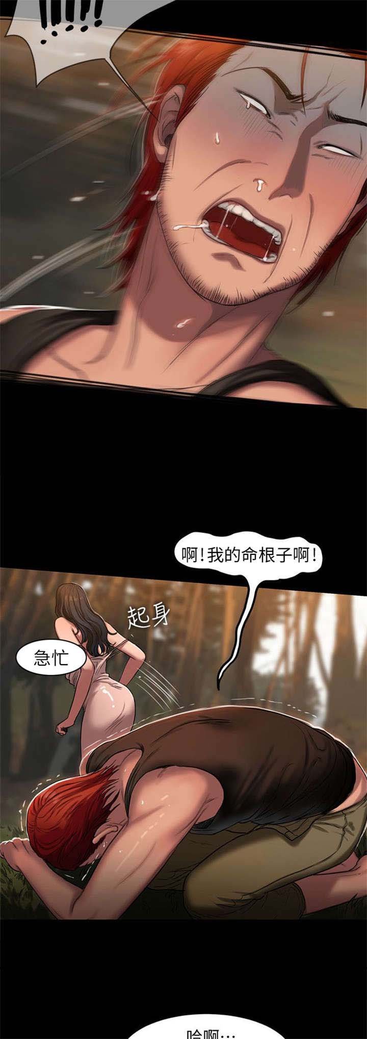 第16章：再次反击