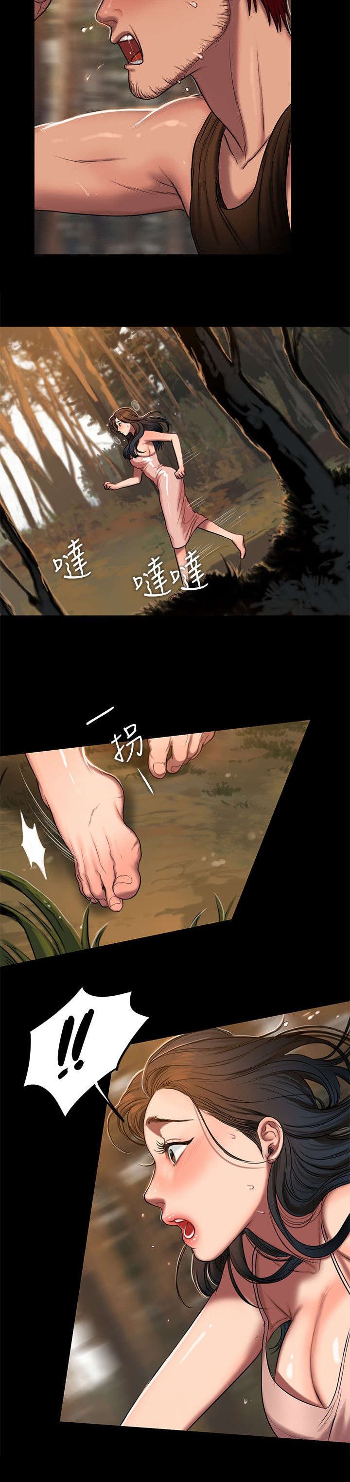 第16章：再次反击
