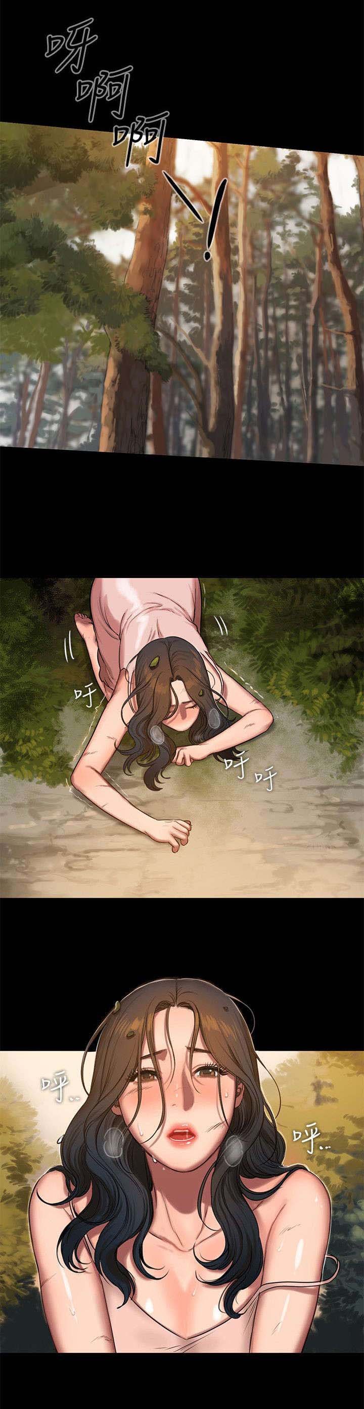 第16章：再次反击
