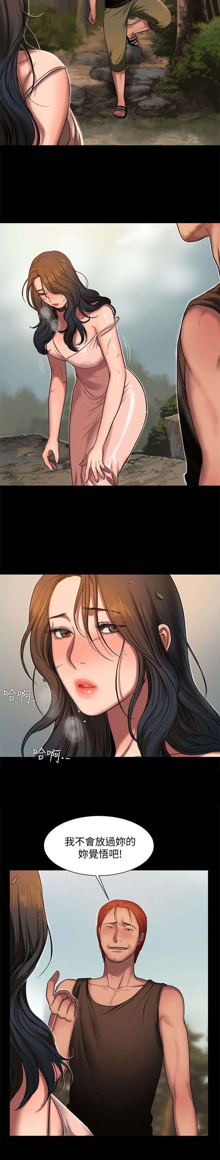 第16章：再次反击