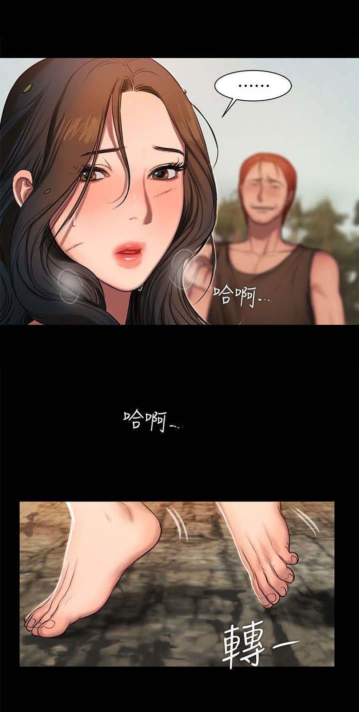 第16章：再次反击