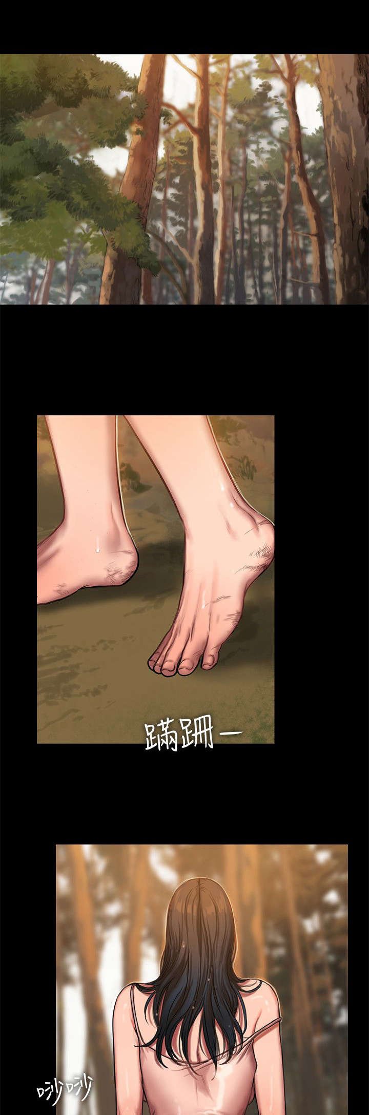 第17章：还给我