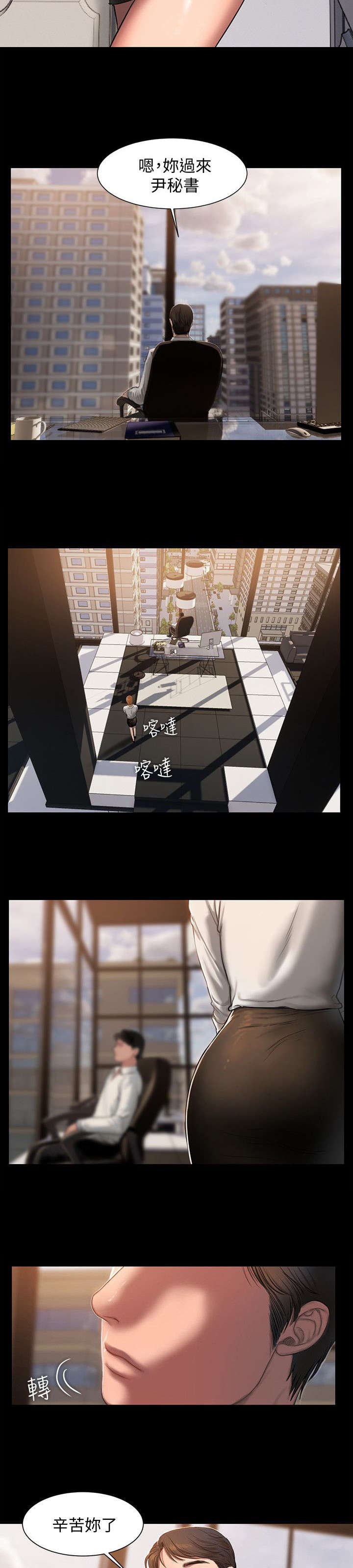 第17章：还给我
