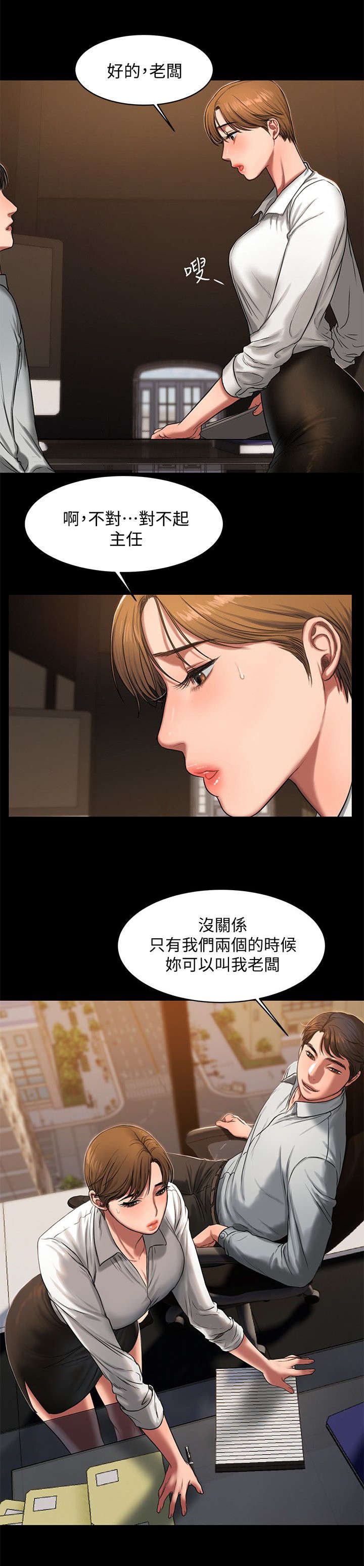 第17章：还给我